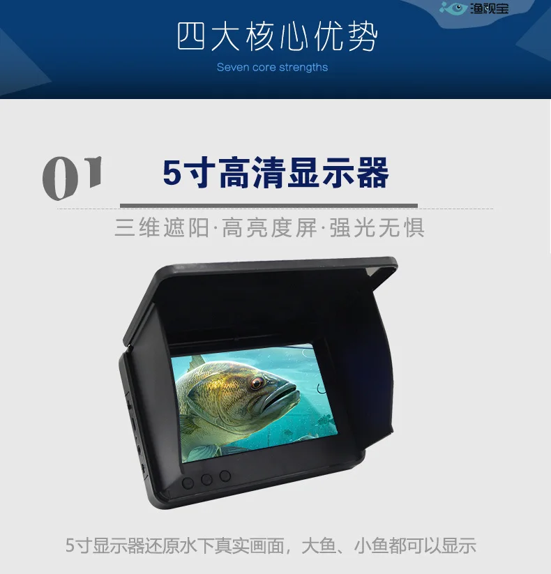 Underwater Fishing Camera - 5