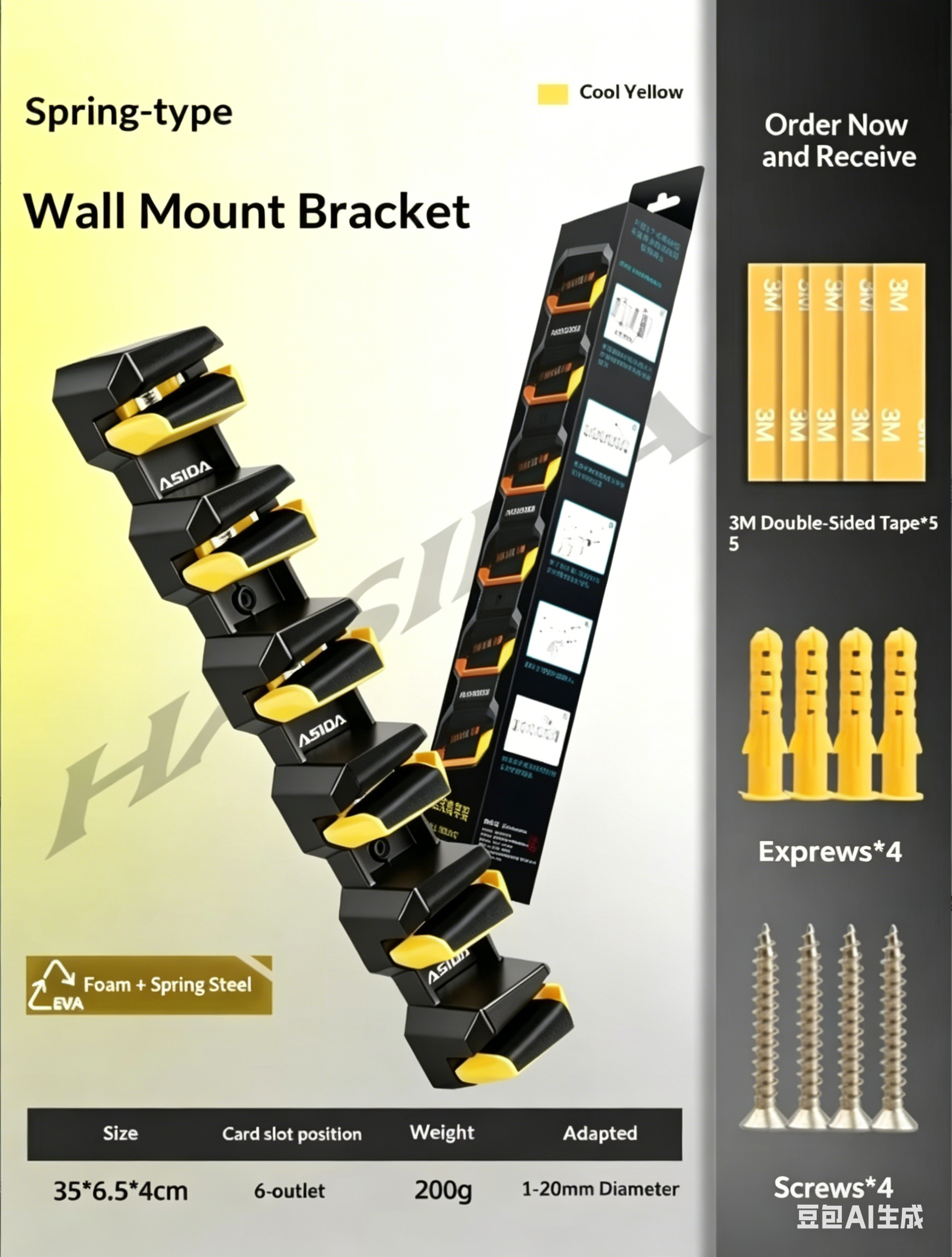 HISTAR Soft Rubber Wall-Mounte - Fishing Equipment And Accessories 评论和价格