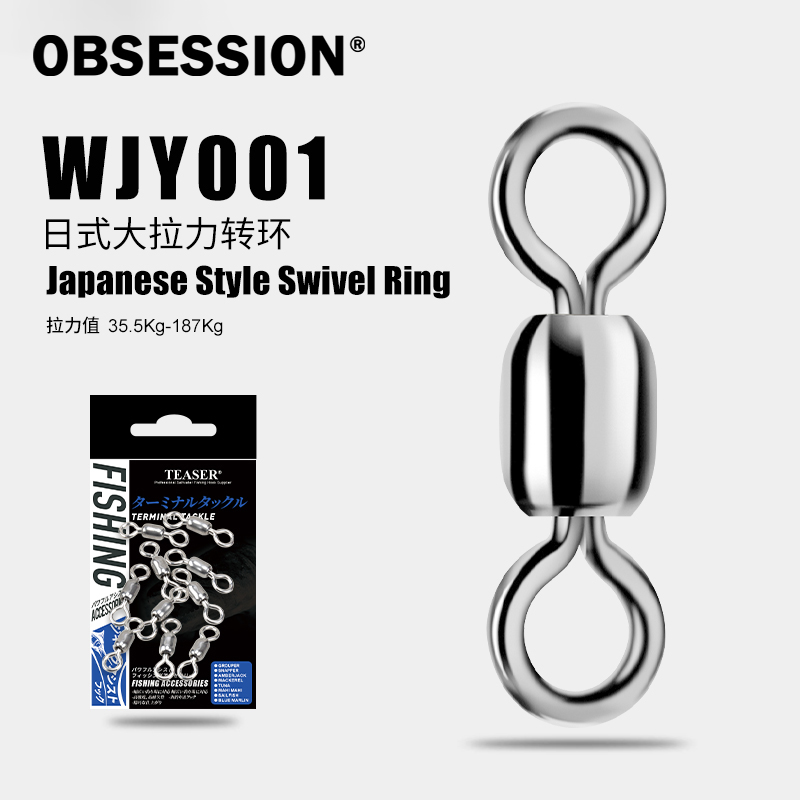 OBSESSION WYJ001 10pcs/bag 1#- - Fishing Backpack 评论和价格